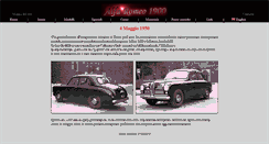 Desktop Screenshot of alfaromeo1900.it